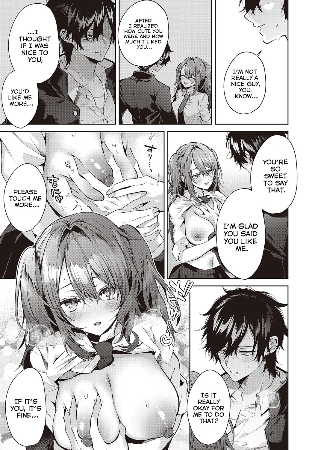 Hentai Manga Comic-The Wolf Is a Worrywart-Read-17